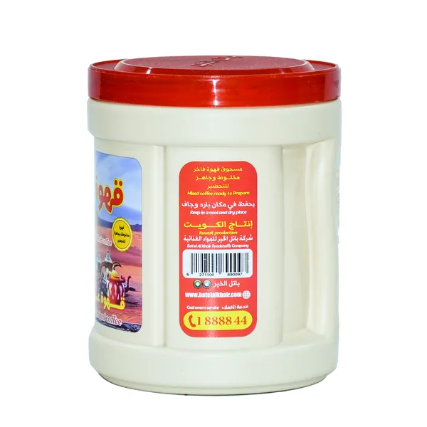 Batel Al Khair Southern Mix Coffee 900 g (2)