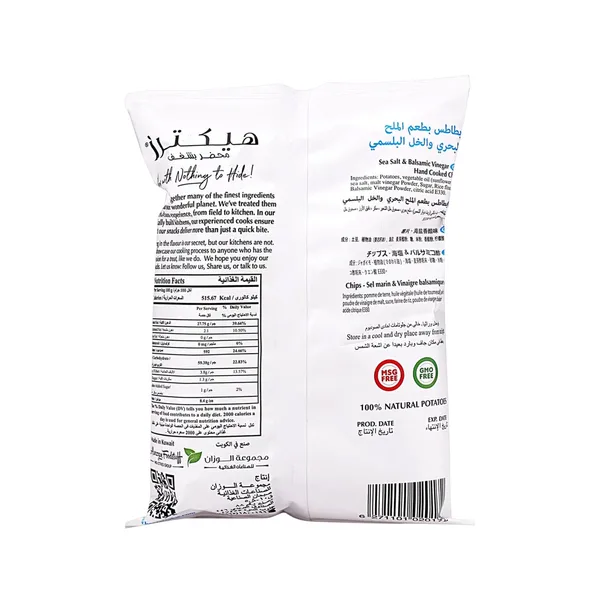 Hectare's Sea Salt & Balsamic Vinegar Hand Cooked Chips 40 g (2)