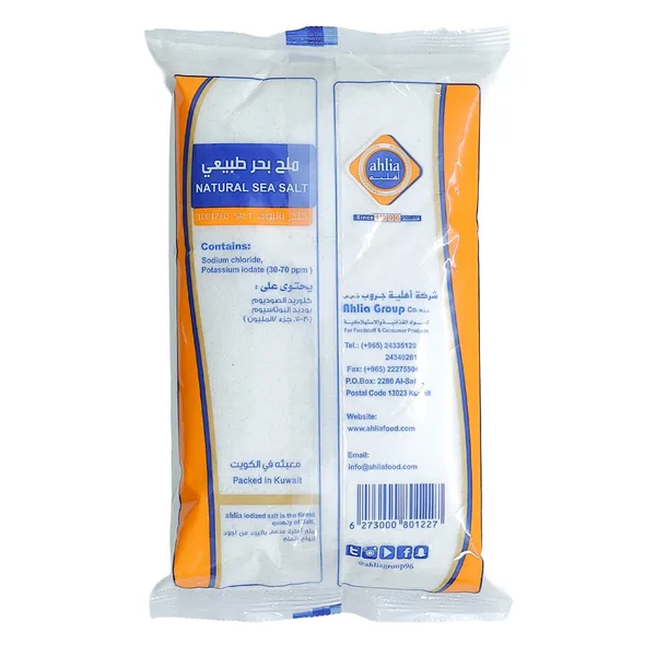 Ahlia Natural Table Salt 1 kg (2)