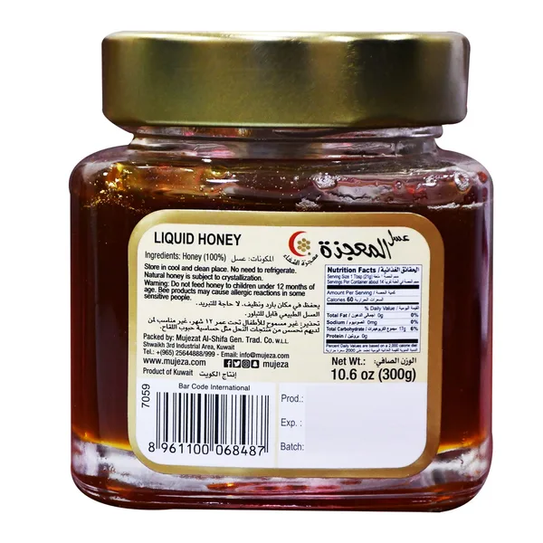 Mujezat Mountain Sidr Honey 300 g (2)
