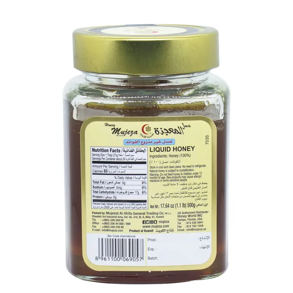 Mujezat Wild Flower Honey 500 g (2)