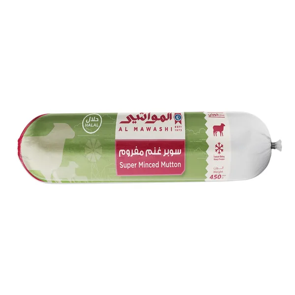 لحم غنم مفروم سوبر 450جم المواشي