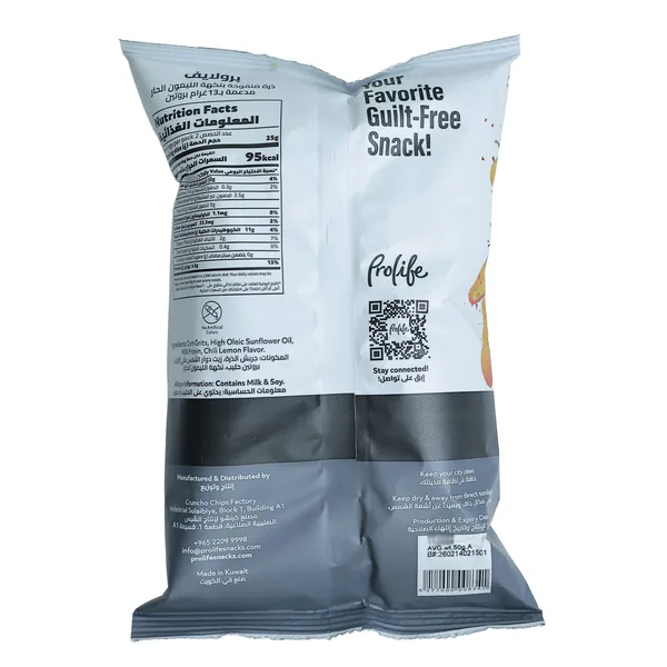 Prolife Chili Lemon Pro Puffs 50 g (2)
