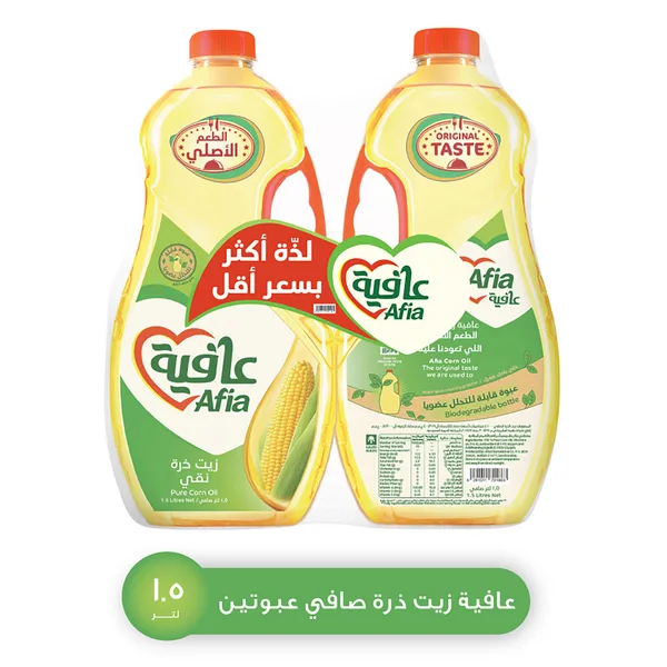 زيت ذرةعافية 1.5لتر2 حبه عرض (2)