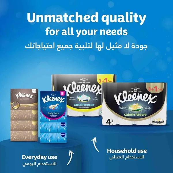 Kleenex Dry Soft Embossed Bathroom Tissue 2ply 4 Rolls (7)