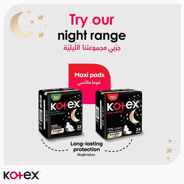 Kotex Ultra Thin Overnight Protection Sanitary Pads with Wings 7 pcs (8)
