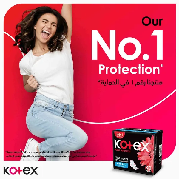 كوتكس عادي اجنحة شكل كوكو 50 فوطة (3)