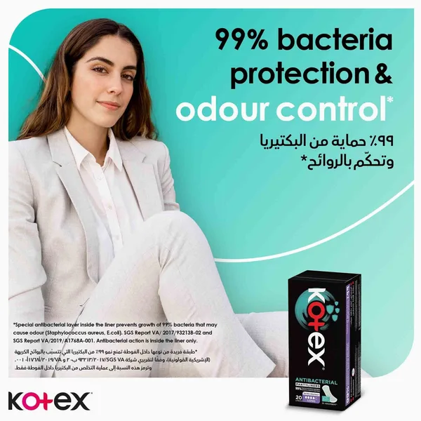 كوتكس فوطه يوميه طويله معطره 20فوطه (3)