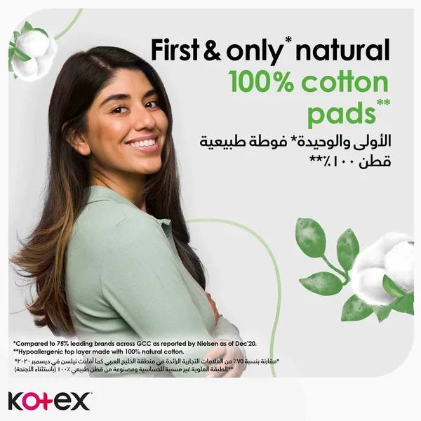 Kotex Natural Maxi Protect Thick 100% Cotton Pad Super Size with Wings 26 pcs (4)