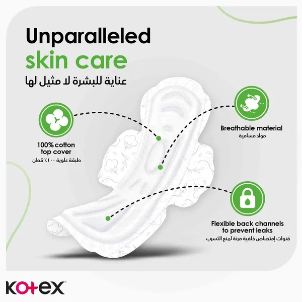 Kotex Natural Maxi Protect Thick 100% Cotton Pad Super Size with Wings 26 pcs (6)