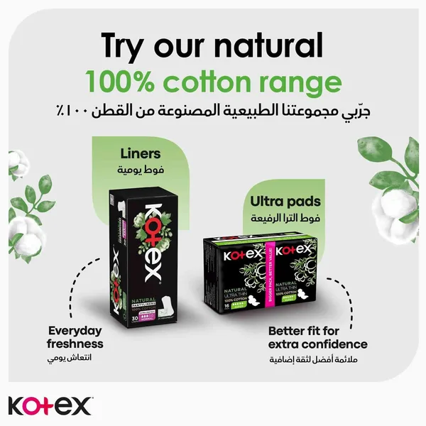 Kotex Natural Maxi Protect Thick 100% Cotton Pad Super Size with Wings 26 pcs (8)