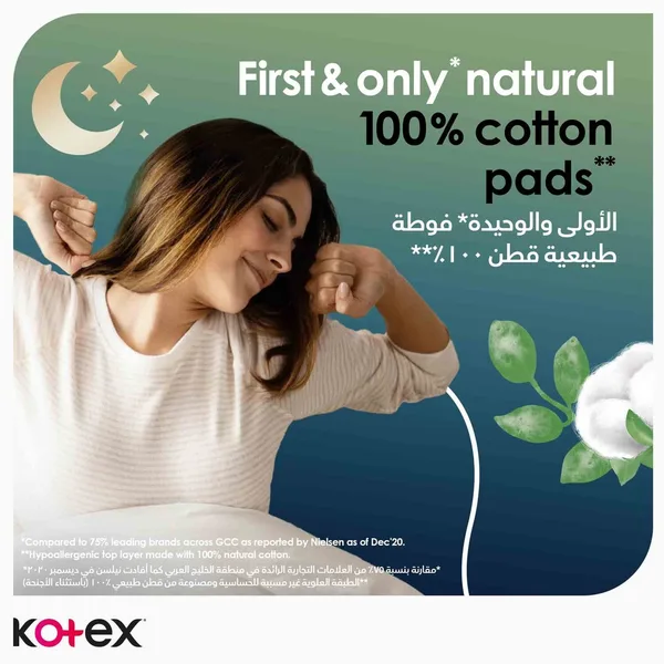 Kotex Natural Maxi Protect Thick 100% Cotton Overnight Sanitary Pads with Wings 22 pcs (4)
