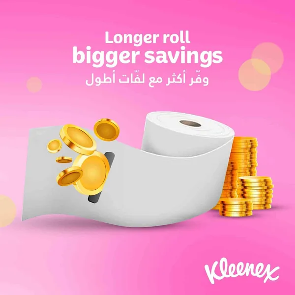كلينكس رول تنشيف 350متر (5)