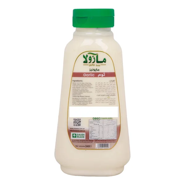 Mazola Garlic Mayonnaise 340 ml (2)