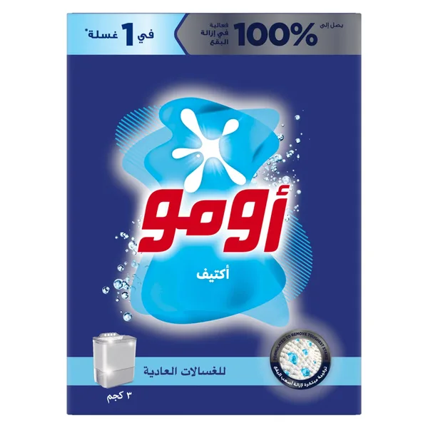 OMO Semi-Automatic Powder Laundry Detergent Active 3 kg (3)