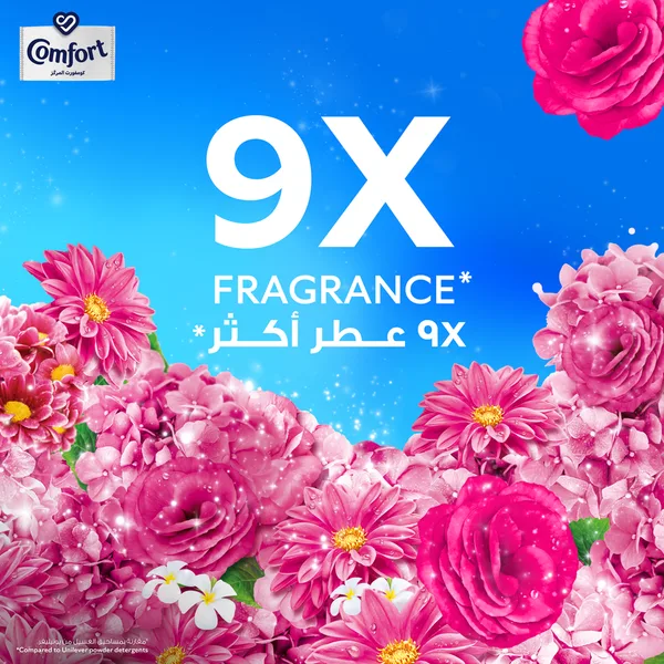 ملين ملابس مركز اوركيد ومسك كمفورت 2لتر (5)
