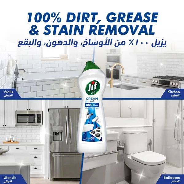 Jif Cream Cleaner Original 750 ml (4)