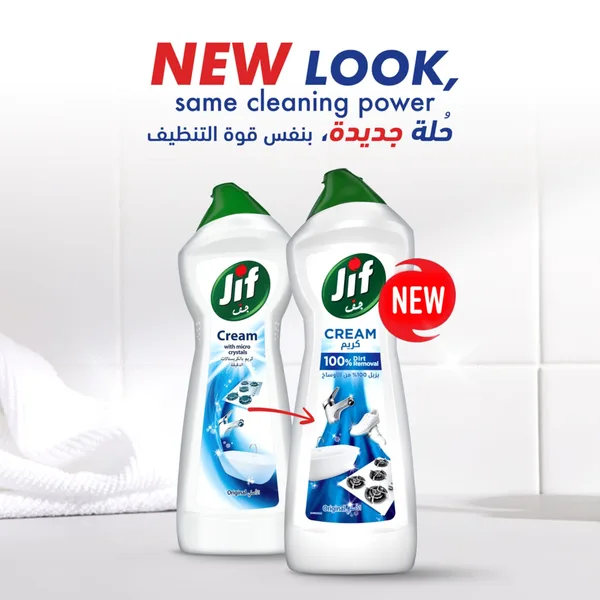 Jif Cream Cleaner Original 750 ml (7)