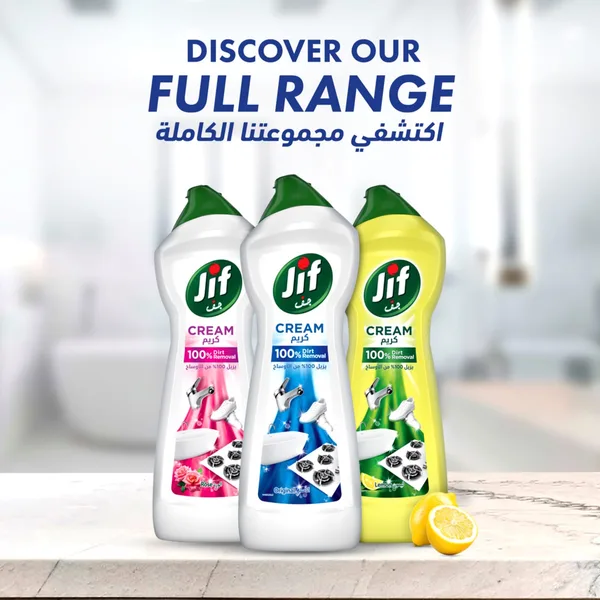 Jif Cream Cleaner Original 750 ml (8)