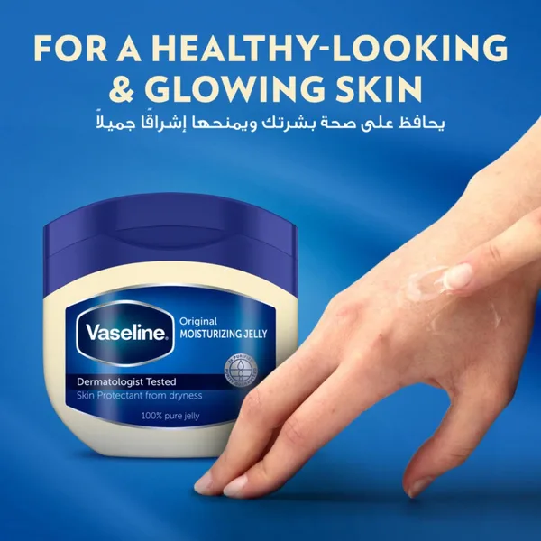 Vaseline Petroleum Jelly Aloe Fresh 100 ml (3)