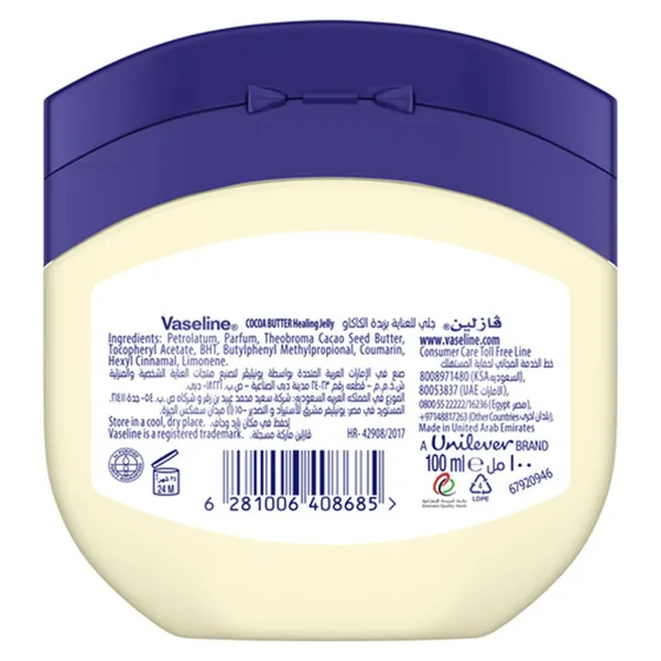 Vaseline Petroleum Jelly Cocoa Butter 100 ml (3)