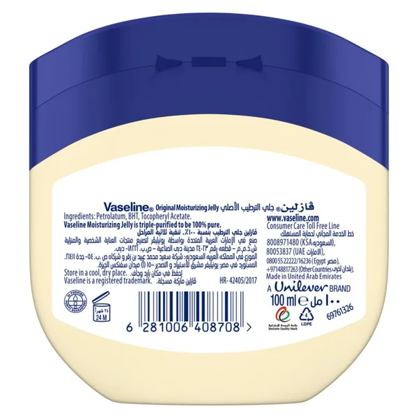 Vaseline Petroleum Jelly Original 100 ml (2)