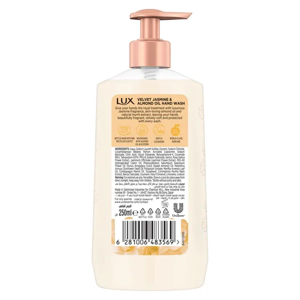 Lux Perfumed Hand Wash Velvet Touch 250 ml (2)