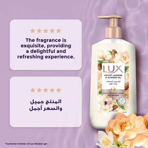Lux Perfumed Hand Wash Velvet Touch 250 ml (3)