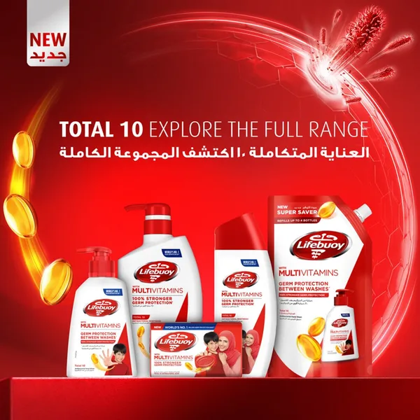 Lifebuoy Total 10 Anti-Bacterial Bar Soap 125 g (5)