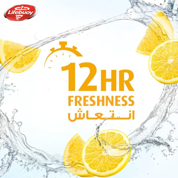 صابون لايف بوي 125جم انتعاش الليمون (4)