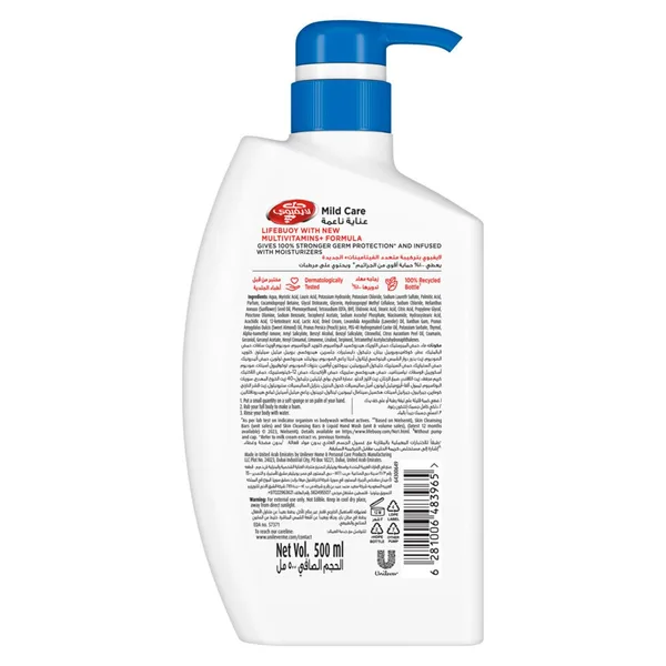 Lifebuoy Anti-Bacterial Mild Care Body Wash 500 ml (2)