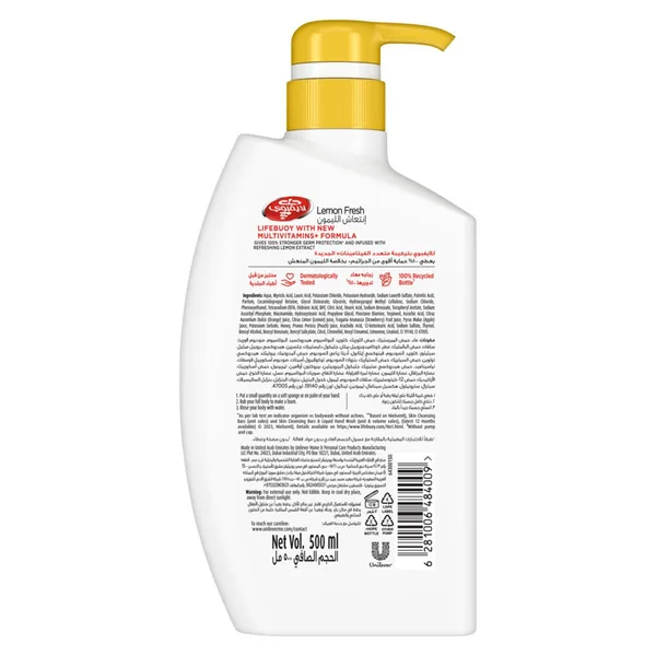 Lifebuoy Anti-Bacterial Lemon Fresh Body Wash 500 ml (2)
