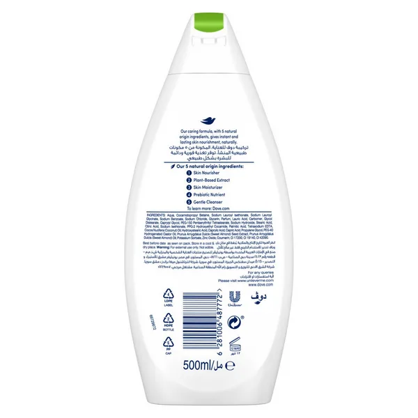 Dove Restoring Ritual Body Wash with Coconut & Almond Milk Scent 500 ml (2)