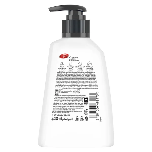 Lifebuoy Charcoal and Mint Hand Wash 200 ml (2)