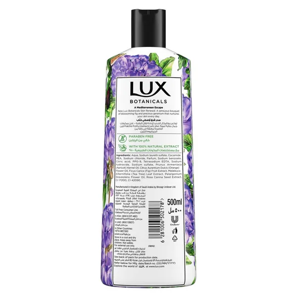 Lux Botanicals Skin Renewal Body Wash Fig Extract And Geranium Oil 500 ml (2)