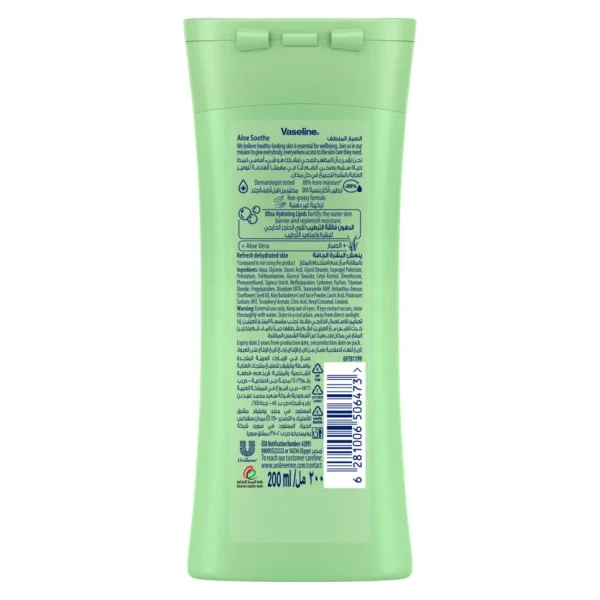 Vaseline Intensive Care Aloe Soothe Body Lotion 200 ml (2)