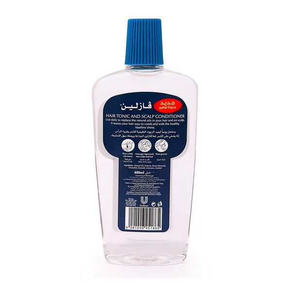 فازلين هيرتونيك12*(2*400مل) 10% خصم عرض (3)