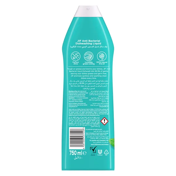 Jif Antibacterial Dishwashing Liquid Mint & Lemon Double Foam Power 750 ml (3)