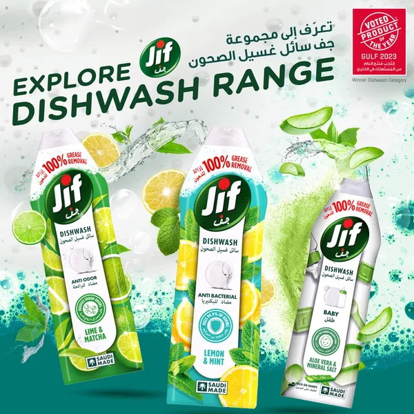 Jif Antibacterial Dishwashing Liquid Mint & Lemon Double Foam Power 750 ml (8)