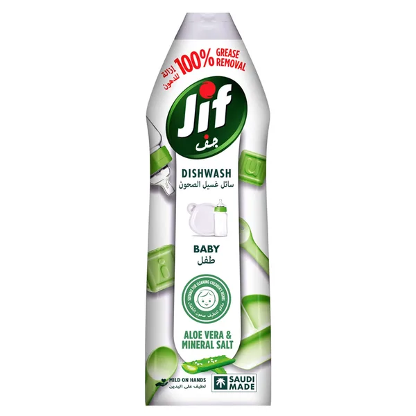 Jif Baby Dishwashing Liquid Mild on Hands Aloe Vera & Mineral Salt 750 ml (3)