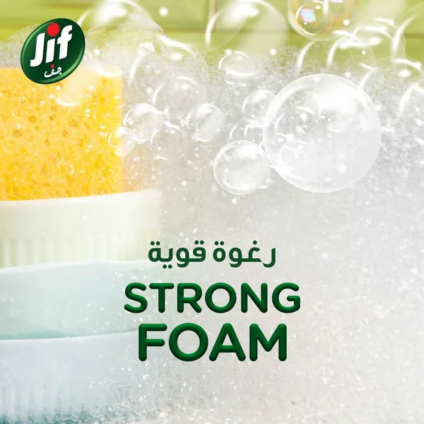 Jif Baby Dishwashing Liquid Mild on Hands Aloe Vera & Mineral Salt 750 ml (6)