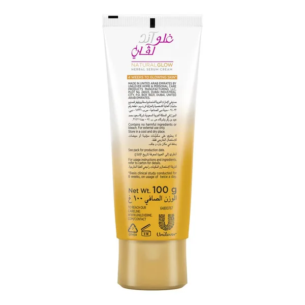 Glow & Lovely Natural Radiance Herbal Face Cream 100 g (10)