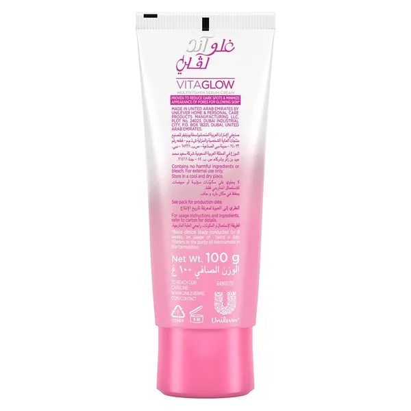 Glow & Lovely Advanced Multi-Vitamin Serum Vita Glow Face Cream 50 g (2)