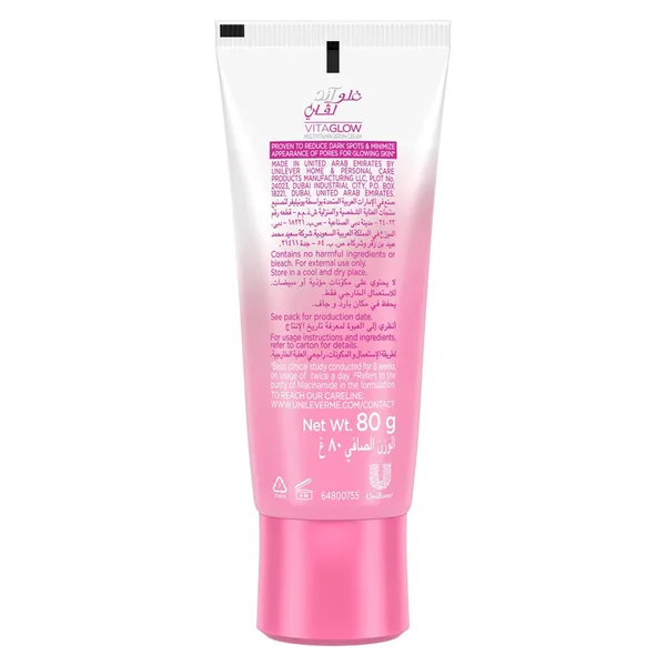 Glow & Lovely Advanced Multi-Vitamin Serum Vita Glow Face Cream 80 g (2)