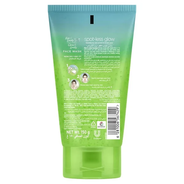 Glow & Lovely Spot-less Glow with Japanese Green Tea Face Wash 150 g (2)