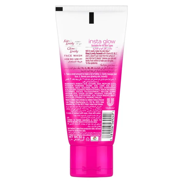 Glow & Lovely Instant Glow Facewash 50 g (3)