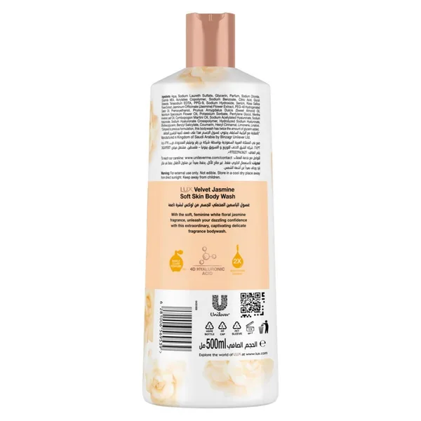 Lux Velvet Jasmine Delicate Fragrance Body Wash 500 ml (2)