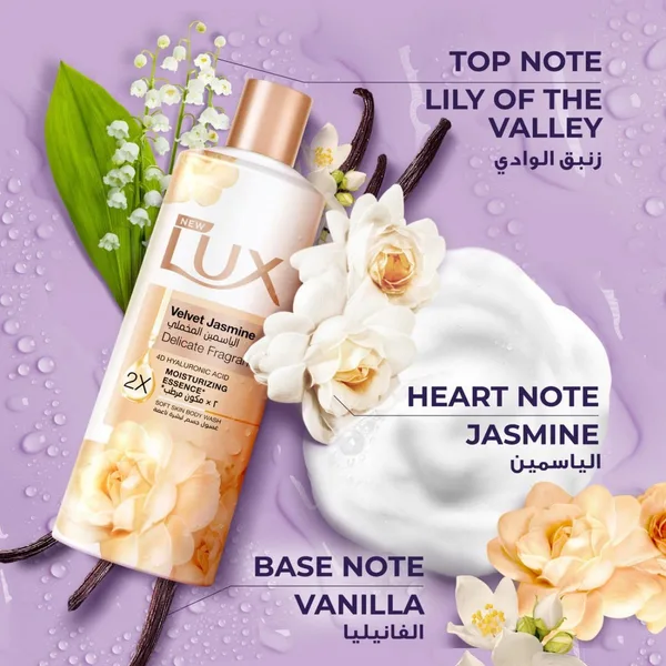 Lux Velvet Jasmine Delicate Fragrance Body Wash 500 ml (3)