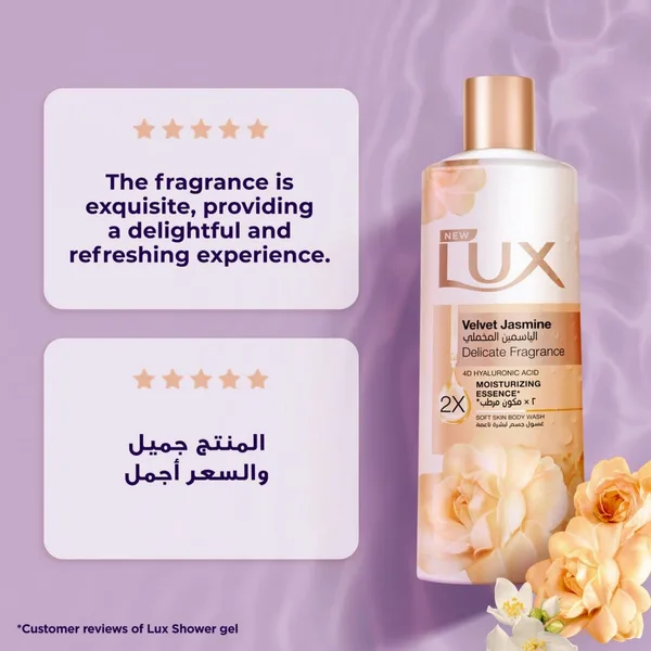 Lux Velvet Jasmine Delicate Fragrance Body Wash 500 ml (6)
