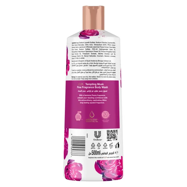 Lux Tempting Musk Opulent Fragrance Body Wash 500 ml (2)